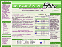Tablet Screenshot of football-info.ru