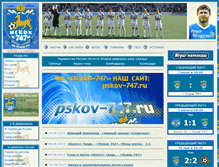 Tablet Screenshot of 747pskov.football-info.ru